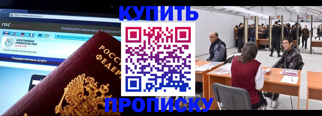 найти адрес прописки в Марий Эл