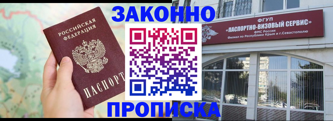 форма 3 в Марий Эл
